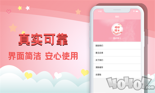 婚纱骑士