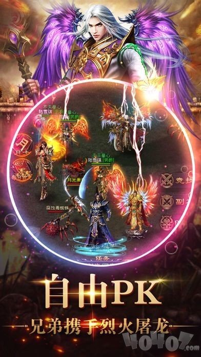 神魔荒古