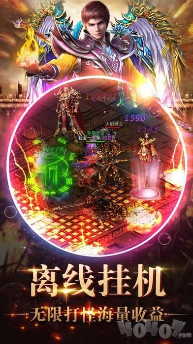 神魔荒古