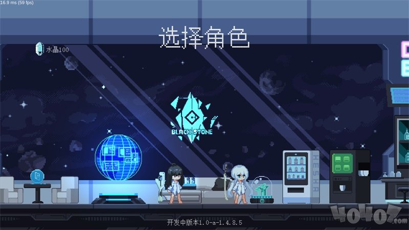 新月纪元