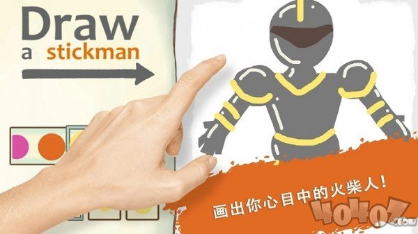 画个火柴人素描本