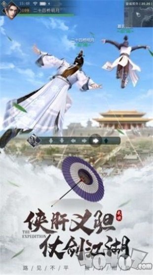 双魂武帝