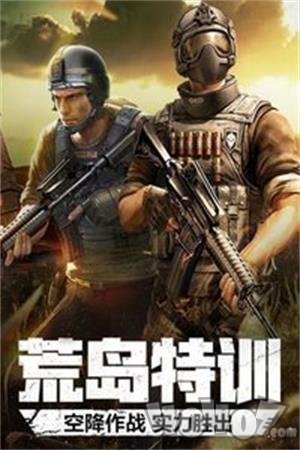 单机穿越火线终极生化