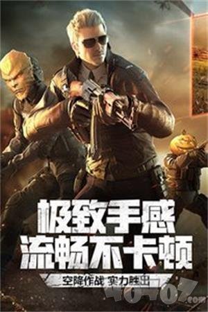 单机穿越火线终极生化