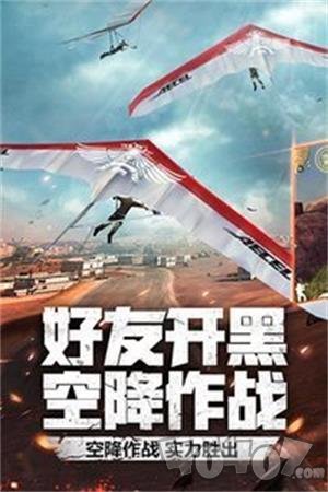 单机穿越火线终极生化