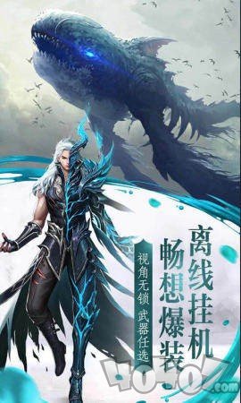 天妖屠神录