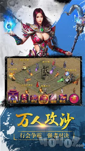 天子OL单职业