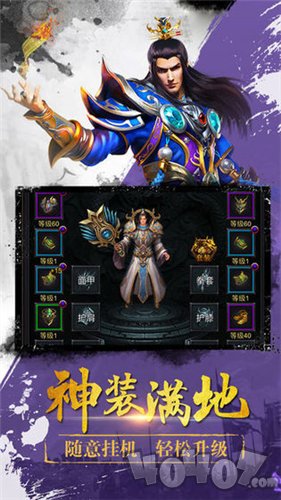 天子OL单职业