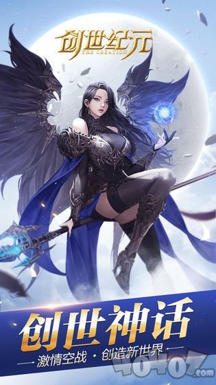 突袭猎魔传说