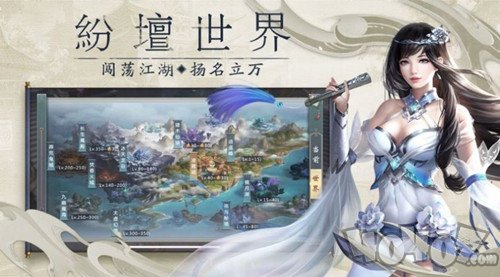万古星域