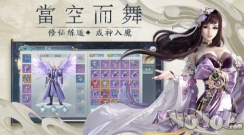 万古星域
