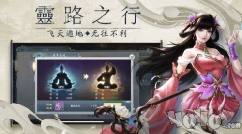 万古星域