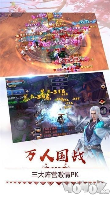 忘仙逍遥录
