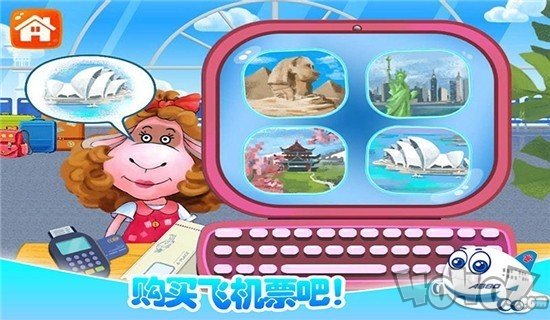 宝宝飞机模拟驾驶