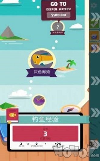 海洋公园世界