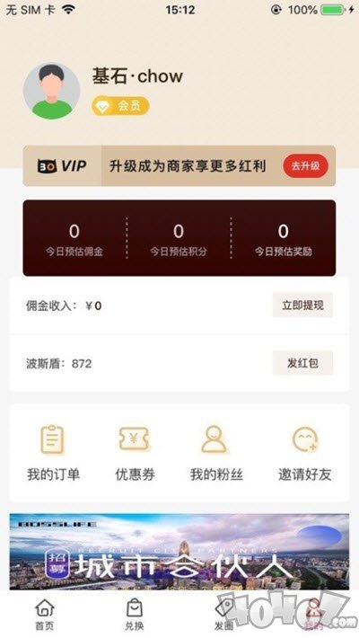 波斯猫口袋生活