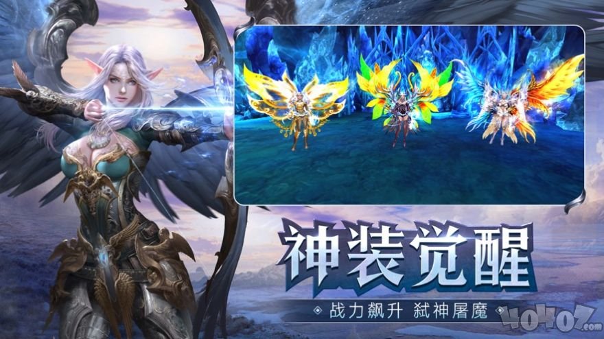 不灭魔君