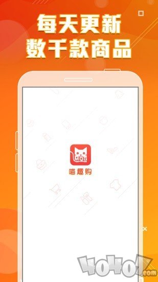 喵趣购