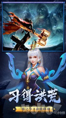 九天星君传