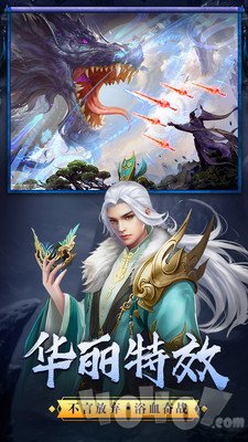 九天星君传