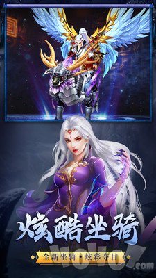 九天星君传