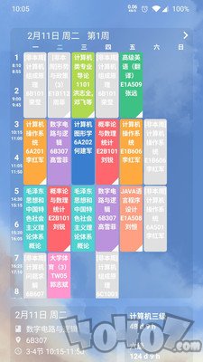 Simple课程表