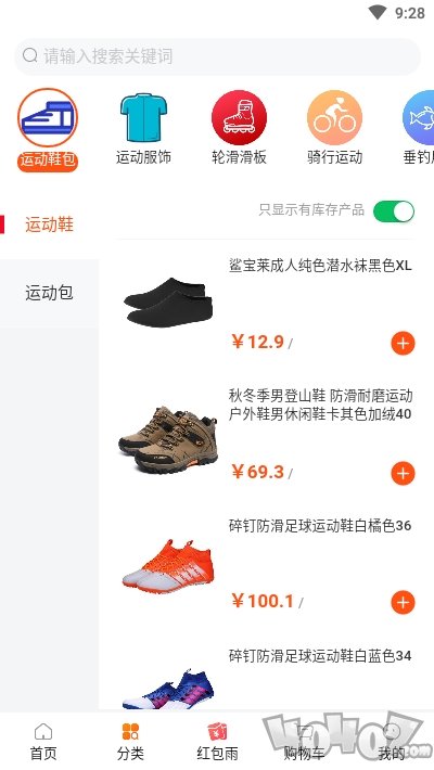 我的文体