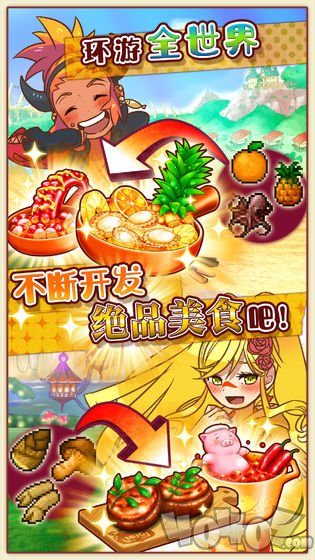 繁荣美食市场物语
