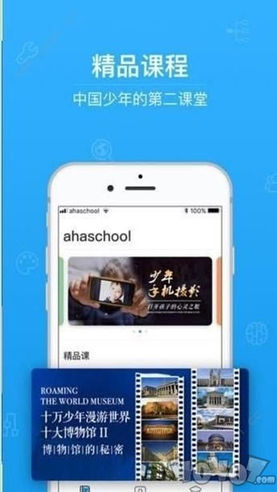 网安学社知识竞赛
