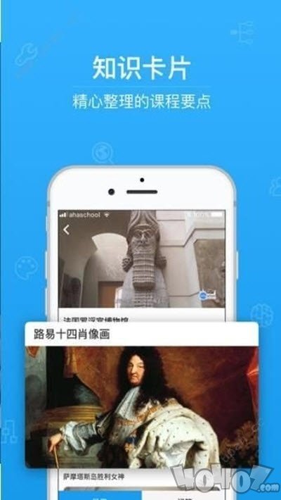 网安学社知识竞赛