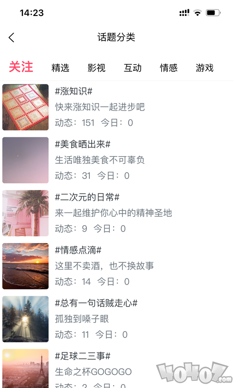 别逗了