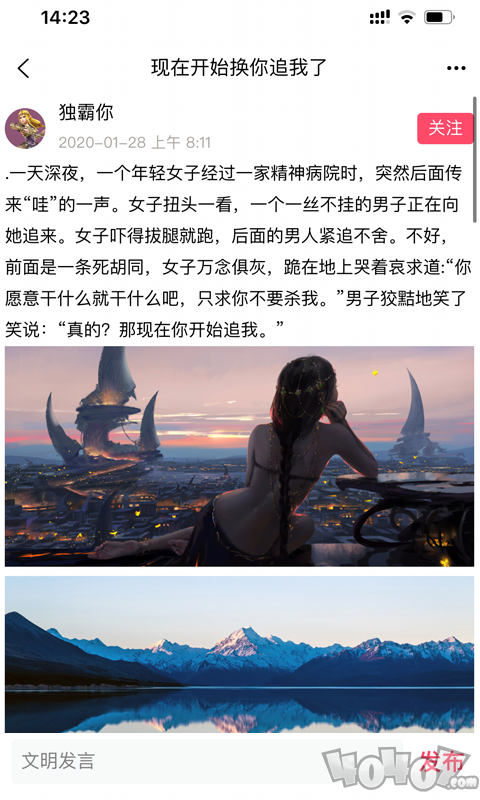 别逗了