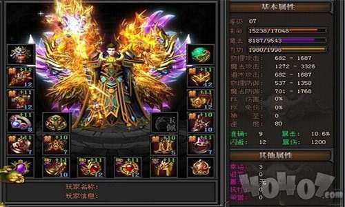超变赤月