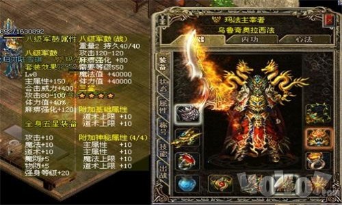 超变赤月