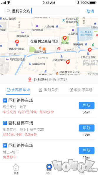 任意停车