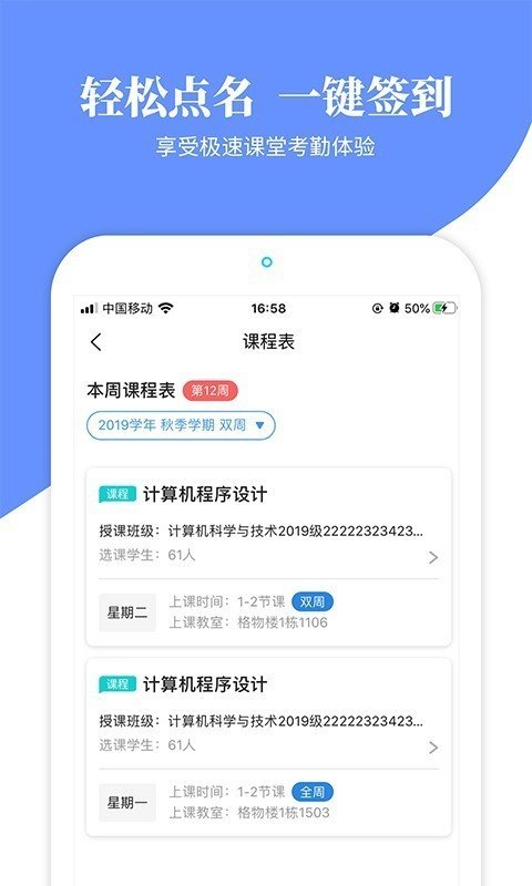 云大信息学院截图