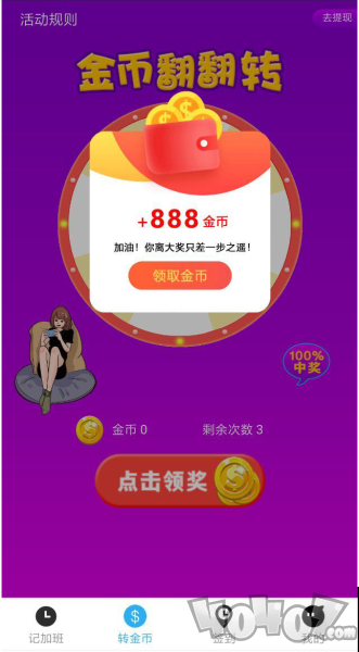 钱宝宝
