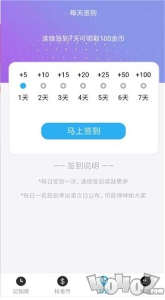 钱宝宝