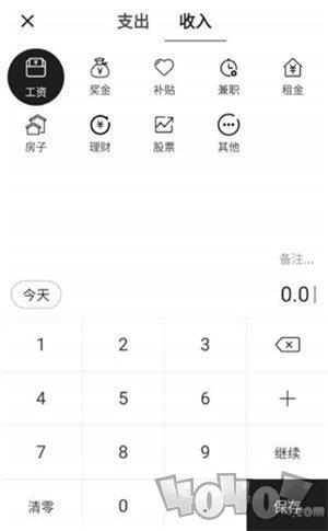 小票速记