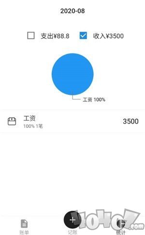 小票速记