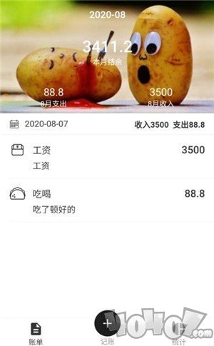 小票速记