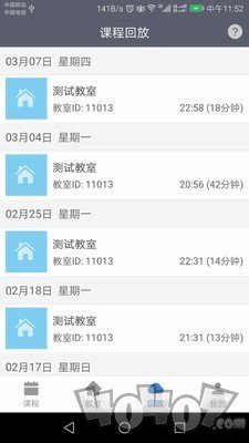 开课云