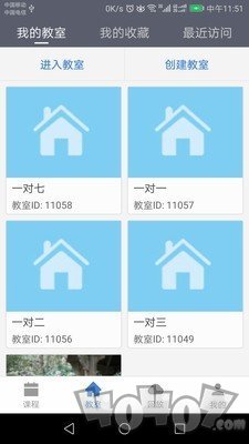 开课云