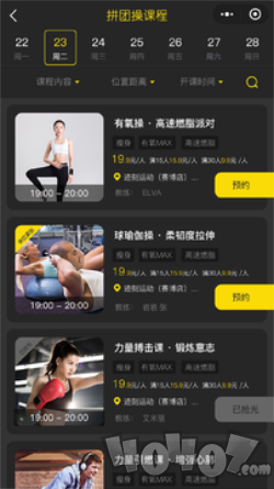 迹刻运动