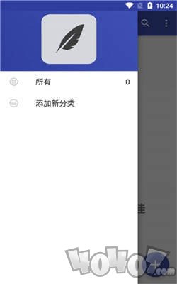 一见笔记