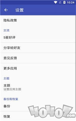 一见笔记