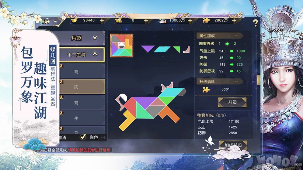 九阴玄道