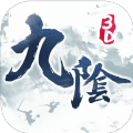 九阴玄道