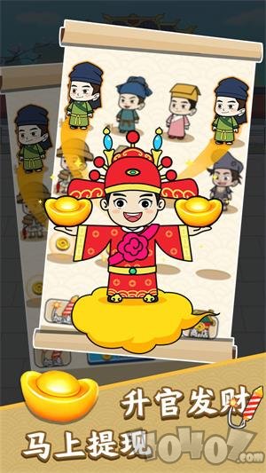 一起来答题