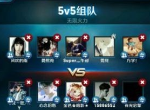 王者荣耀无限火力怎么玩 王者无限火力软件新模式怎么下载